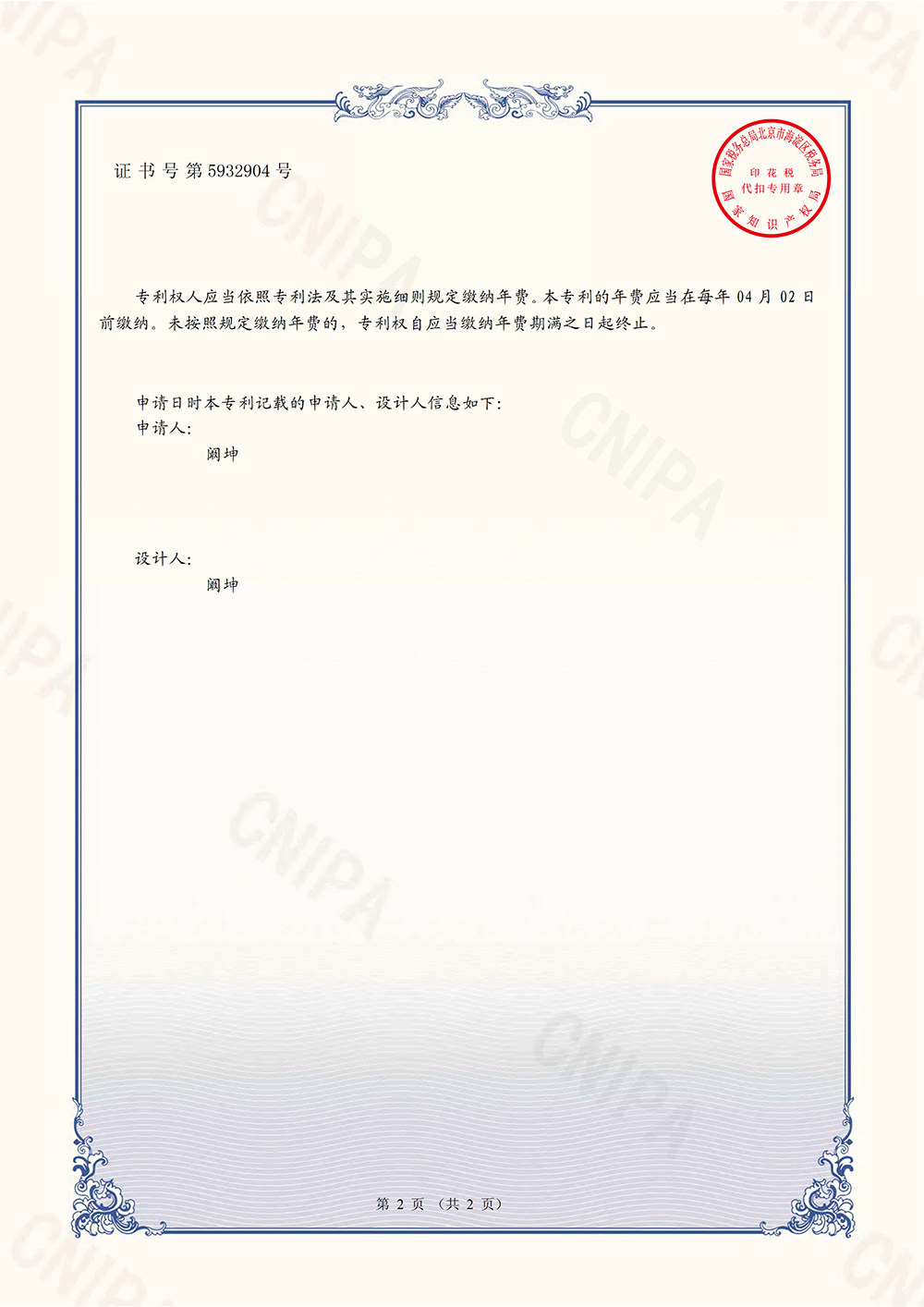 146S0SSLJEC9783E-2(1).png