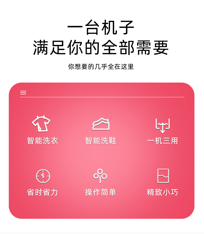 红色洗鞋机_02.jpg