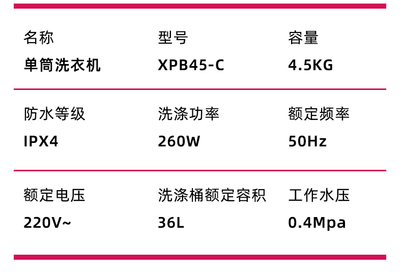 红色洗鞋机_13.jpg