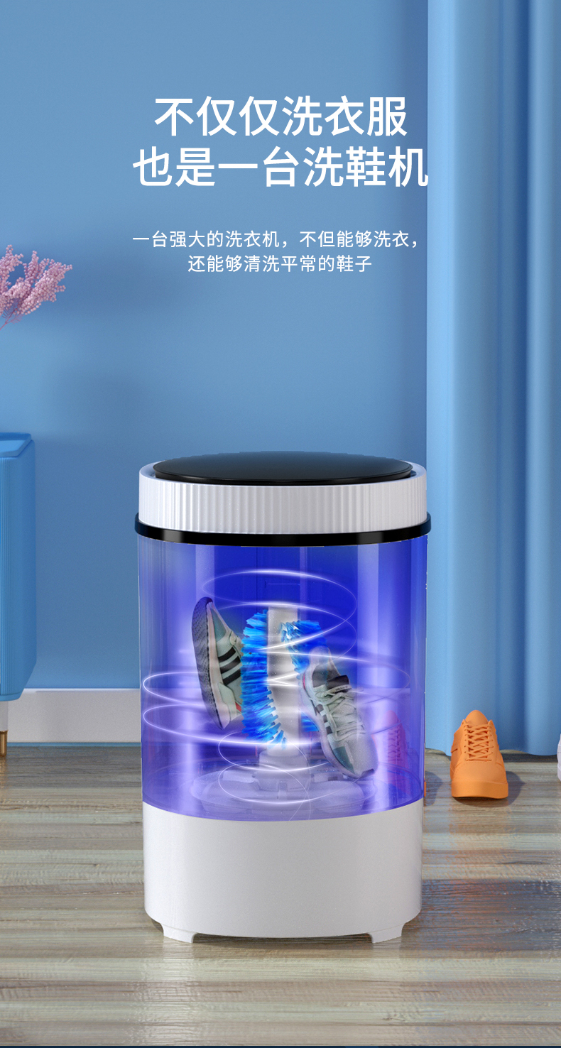 洗衣机详情-ok_07.jpg